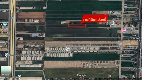 ที่ดินแปลงใหญ่ 3-3-39.4 ไร่ ลำลูกกา คลอง6 หน้ากว้างพิเศษ ใกล้ถนน4เลน ราคาน่าลงทุน