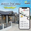 listing thumbnail image 5