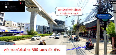 ทาวน์โฮม การประปานครหลวง บางเขน : ขายทาวน์เฮ้าส์ 2 ชั้น ซ.รามอินทรา8 ทำเลทอง เดินไป BTS ได้เพียง 500 เมตร