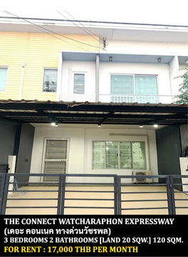 [ให้เช่า] หมู่บ้าน เดอะ คอนเนค ทางด่วนวัชรพล / 3 ห้องนอน 2 ห้องน้ำ / 20 ตรว. 120 ตรม. **17,000** ทาวน์เฮ้าส์ 2 ชั้นตกแต่งสวย ใกล้ทางด่วนฉลองรัช