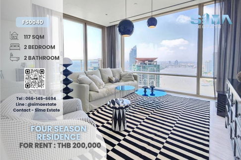 ที่สุดของคอนโดหรูริมเจ้าพระยา! Four Seasons Private Residences ให้เช่า พร้อมอยู่