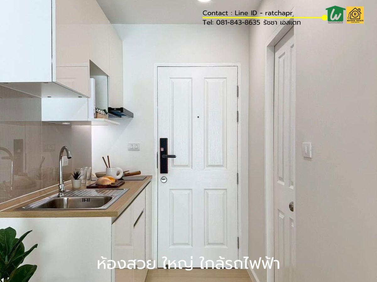 picture  📍 Resale Condo for Sale – Metro Park Sathorn, Kalapapruek Road 🚆 Near BTS Wutthakat & BTS Bang Wa – Ready to move in! - 9/14