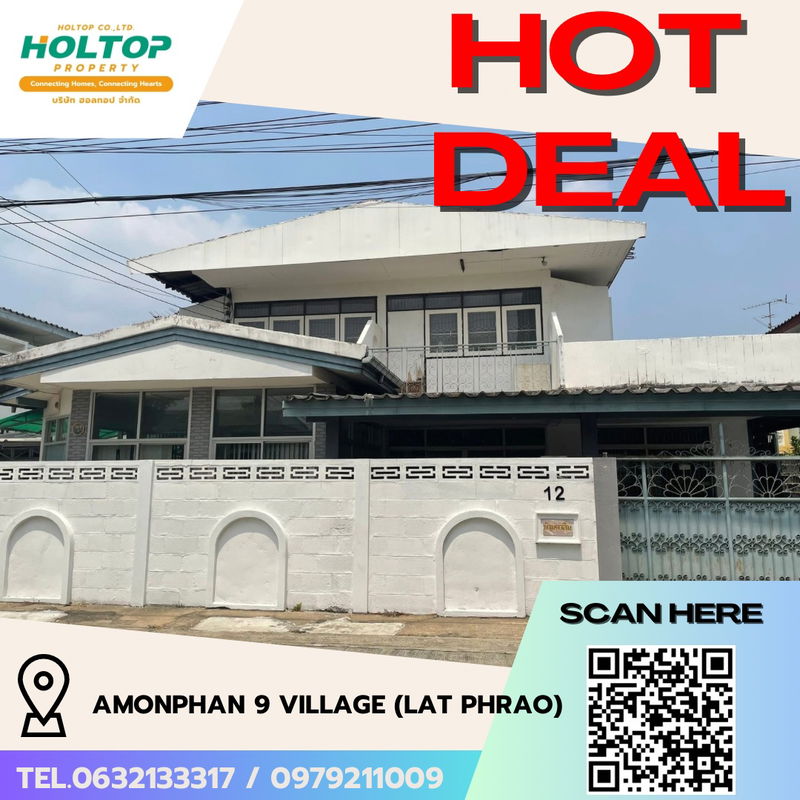 Houses for rent : #R5195 House for rent Amonphan 9 Village (Lat Phrao)