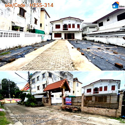 บ้านเดี่ยว อัศวรรณ ช้อปปิ้ง คอมเพล็กซ์ 2 : ขายบ้าน 2 ชั้นขนาดใหญ่ ใจกลางเมืองหนองคาย (รหัส : H2SS-314)