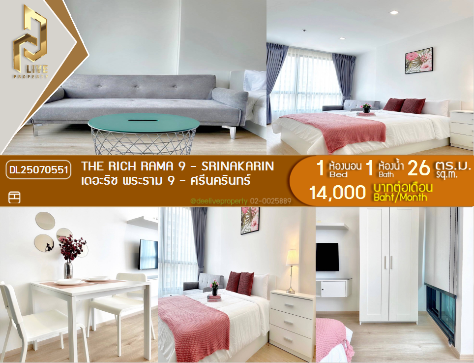 picture DL25070551 Condo for rent, The Rich Rama 9 - Srinakarin near AIRPORT RAIL LINK หัวหมาก, ready to move in, call urgently 0656133286 LineID @534wlwof - 1/7