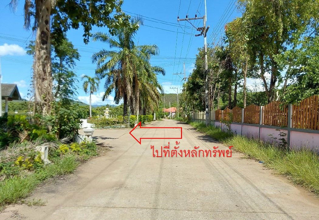 รูป ที่ดินเปล่า เนื้อที่ทั้งหมด 1117.6 ตารางเมตร ตำบลมะเขือแจ้ อำเภอเมืองลำพูน ลำพูน ราคา 350,000 บาท - รูปที่ 4/8