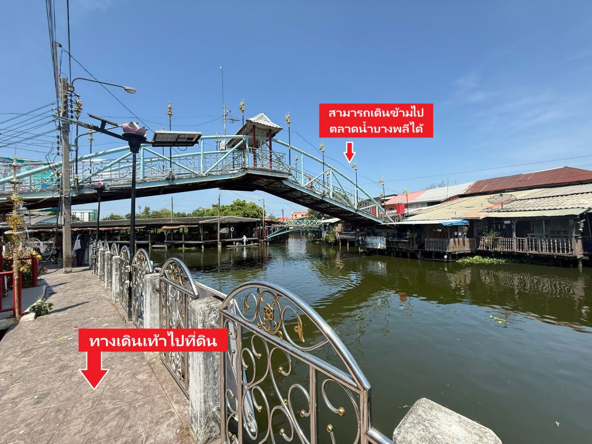 รูป ขายที่ดิน ติดบิ๊กซีบางพลี ใกล้ตลาดน้ำบางพลี - รูปที่ 4/8