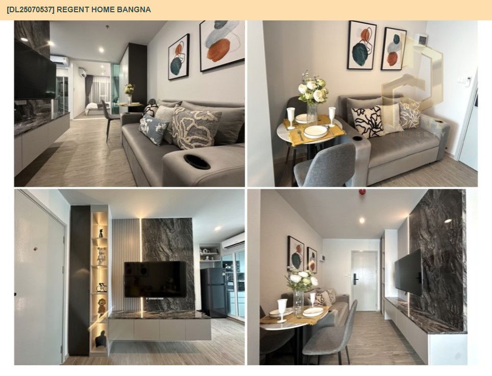 รูป MDL25070537 ให้เช่าคอนโด รีเจ้นท์ โฮม บางนา (Regent home bangna) ใกล้ BTS บางนา พร้อมเข้าอยู่ โทรด่วน 0638692663 LineID @534wlwof - รูปที่ 2/4