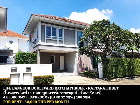picture FOR RENT LIFE BANGKOK BOULEVARD RATCHAPHRUEK - RATTANATHIBET / 4 bedrooms 3 bathrooms / 52 Sqw. 180 Sqm. **30,000** CLOSE TO DENLA BRITISH SCHOOL - 1/12