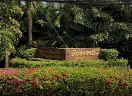 Project Nichada Thani Picture - 3/4