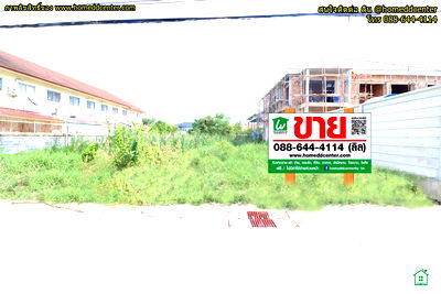 ที่ดิน รร.สายอักษร : ขายที่ดิน 100 ตรว.รามอินทรา บางเขน ซ.สุขาภิบาล 5 ซ.5 แยก 20 ใกล้ ฟู้ดแลนด์ รามอินทรา ห้าแยกวัชรพล ตลาดถนอมมิตร 