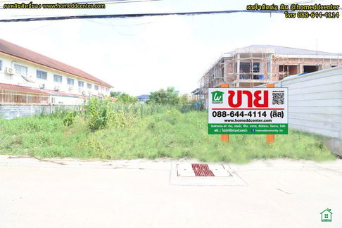 ขายที่ดิน 100 ตรว.รามอินทรา บางเขน ซ.สุขาภิบาล 5 ซ.5 แยก 20 ใกล้ ฟู้ดแลนด์ รามอินทรา ห้าแยกวัชรพล ตลาดถนอมมิตร 