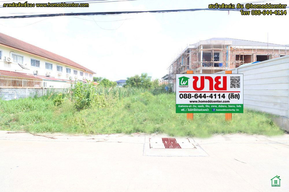 รูป ขายที่ดิน 100 ตรว.รามอินทรา บางเขน ซ.สุขาภิบาล 5 ซ.5 แยก 20 ใกล้ ฟู้ดแลนด์ รามอินทรา ห้าแยกวัชรพล ตลาดถนอมมิตร  - รูปที่ 1/7