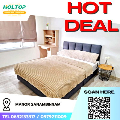 คอนโดให้เช่า : #R5213  ให้เช่าคอนโด Manor Sanambinnam