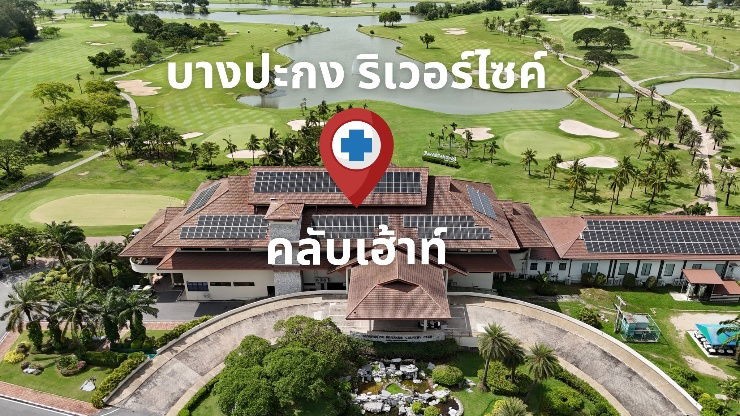 รูป ขายที่ดินติดริมแม่น้ำบางปะกง พื้นที่ EEC - รูปที่ 3/6
