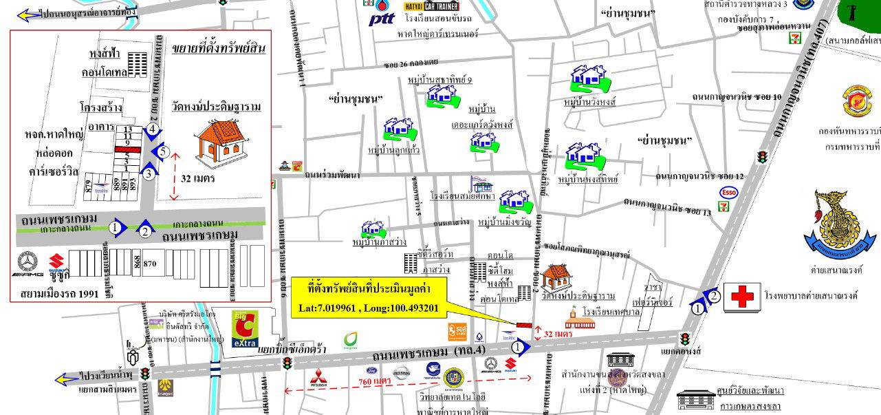 picture อาคารพาณิชย์ 77.6 square meter Songkhla Hat Yai Thung Yai for 6820000 THB - 14/14