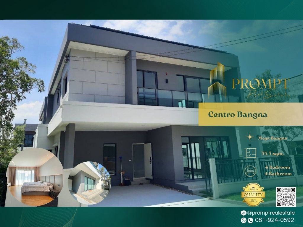 รูป CD03663 - Centro Bangna : Mega Bangna - รูปที่ 1/15