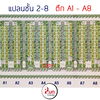 listing thumbnail image 10