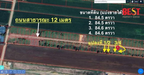ขายที่ดินแปลงเล็ก ใกล้กรุงเทพฯ เริ่มต้นแค่ 4 แสนกว่า เหมาะปลูกบ้านสวน ทำเกษตร หรือซื้อเก็บลงทุนในอนาคต