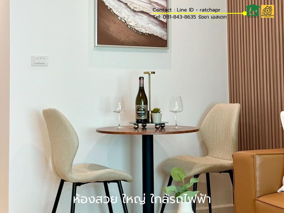 picture  📍 Resale Condo for Sale – Metro Park Sathorn, Kalapapruek Road 🚆 Near BTS Wutthakat & BTS Bang Wa – Ready to move in! - 4/14