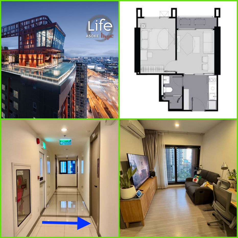 รูป ✅ เจ้าของขายเอง – Life Asoke Hype (ไลฟ์ อโศก ไฮป์) - รูปที่ 1/22