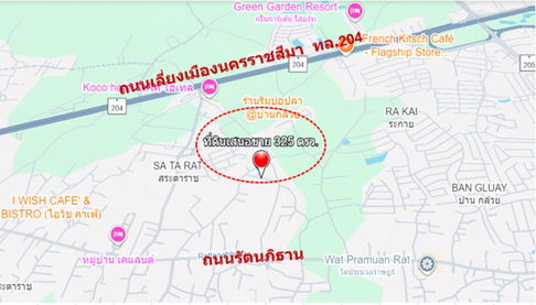 ขาย ที่ดิน ทำเลทองของย่านชุมชน บ้านกล้วย เนื้อที่ 3 งาน 25 ตรว ใกล้ตลาดสดและย่านการค้าสระครก หาของกินของใช้ใกล้นิดเดียว