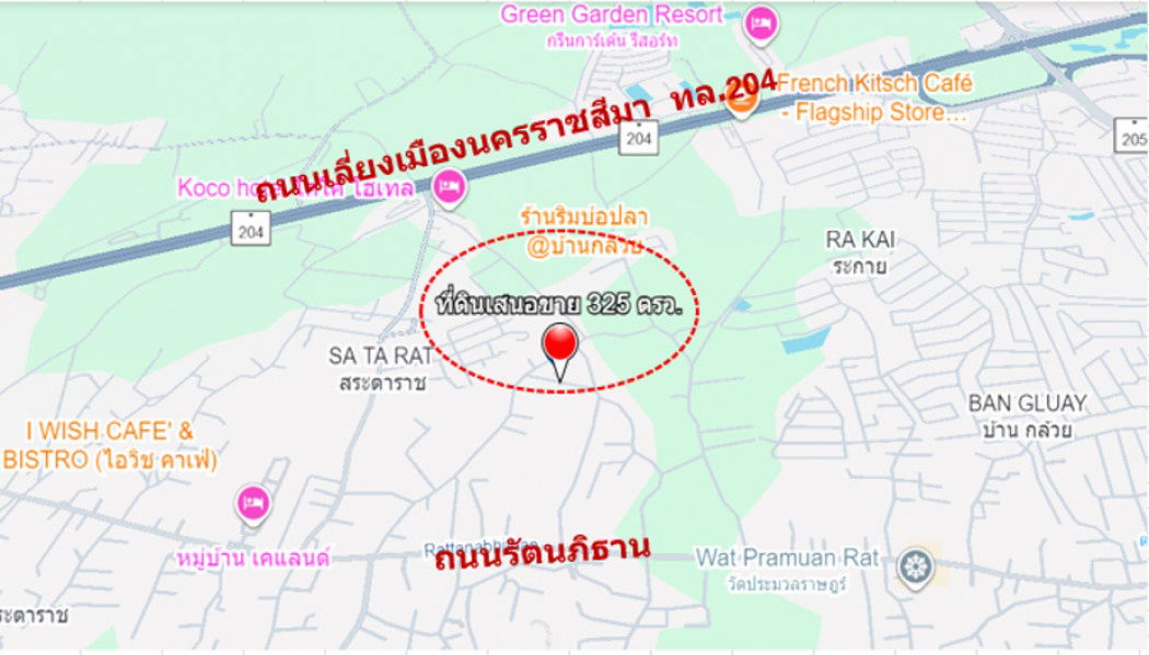 รูป ขาย ที่ดิน ทำเลทองของย่านชุมชน บ้านกล้วย เนื้อที่ 3 งาน 25 ตรว ใกล้ตลาดสดและย่านการค้าสระครก หาของกินของใช้ใกล้นิดเดียว - รูปที่ 1/11