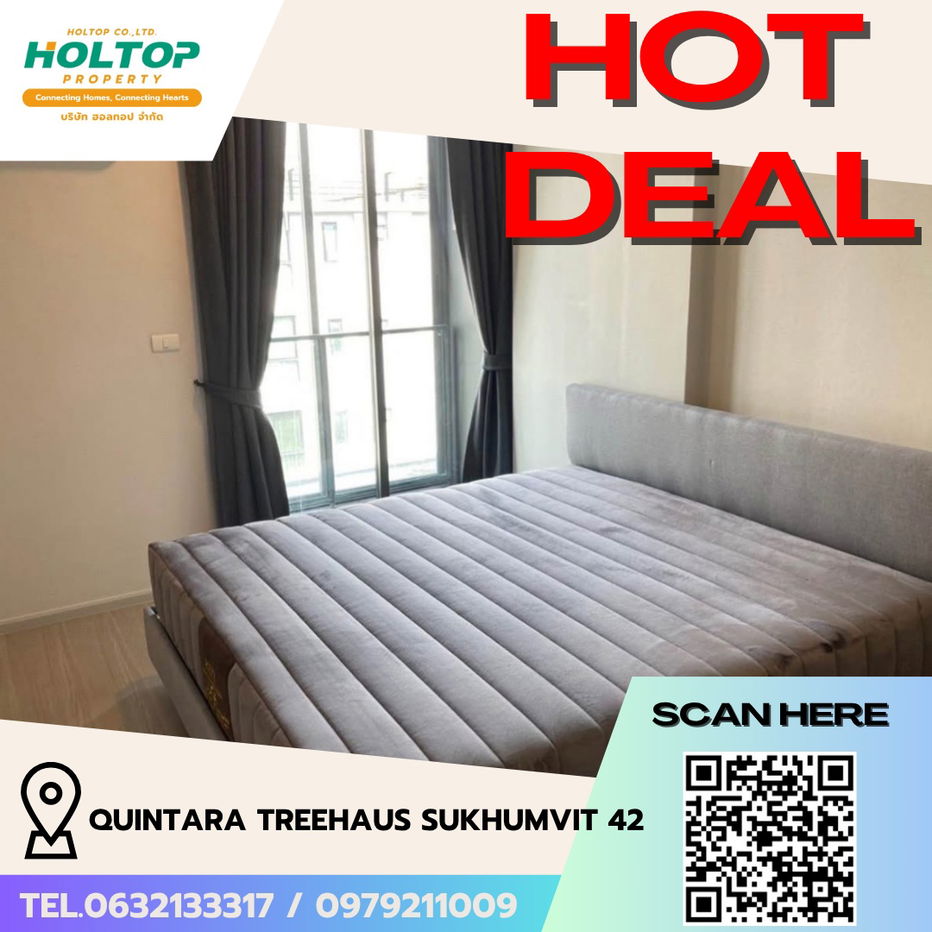 รูป #R5205  ให้เช่าคอนโด Quintara Treehaus Sukhumvit 42 - รูปที่ 1/8