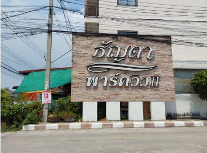 รูป อาคารพาณิชย์ เนื้อที่ทั้งหมด 65.2 ตารางเมตร 149/4 หมู่บ้านธัญดา พาร์ควิว ตำบลแพรกษาใหม่ อำเภอเมืองสมุทรปราการ สมุทรปราการ ราคา 2,430,000 บาท - รูปที่ 3/5