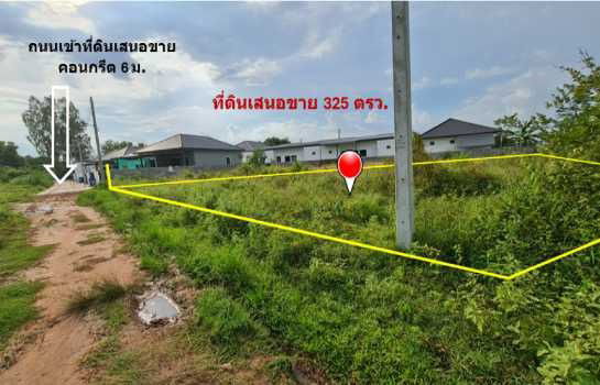 รูป ขาย ที่ดิน ทำเลทองของย่านชุมชน บ้านกล้วย เนื้อที่ 3 งาน 25 ตรว ใกล้ตลาดสดและย่านการค้าสระครก หาของกินของใช้ใกล้นิดเดียว - รูปที่ 10/11