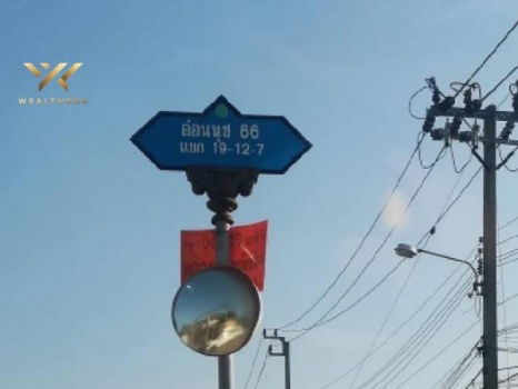 picture Land for sale   Srinakarin land, Soi 45, 1 ngan, distance 1.2 km. to the BTS station. Srinakarin Soi 38 - 3/9
