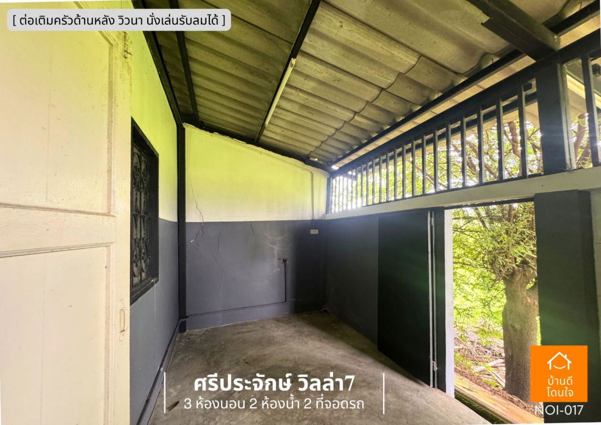 รูป ทาวน์โฮม ม.ศรีประจักษ์ 7 (22 ตร.ว.) 3 นอน 2 น้ำ ติดถนนเมน ใกล้รถไฟฟ้า คลองบางไผ่ - รูปที่ 11/17