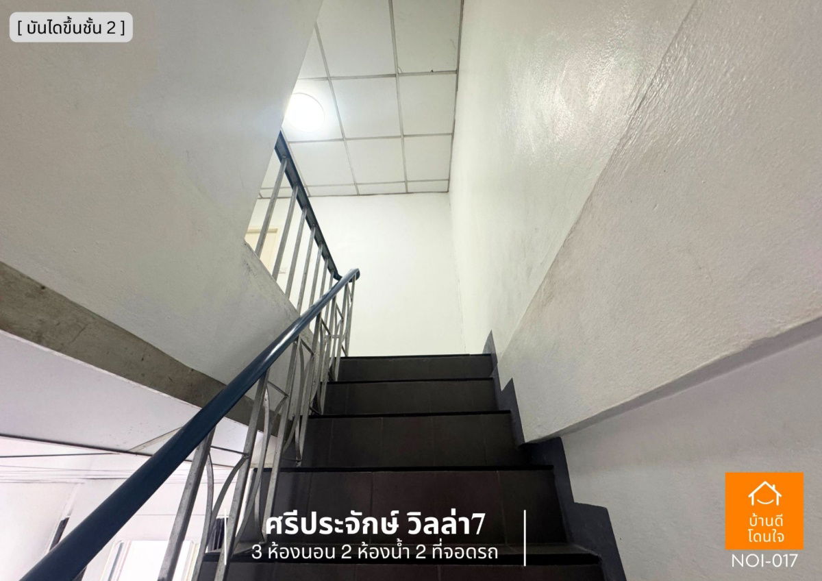 รูป ทาวน์โฮม ม.ศรีประจักษ์ 7 (22 ตร.ว.) 3 นอน 2 น้ำ ติดถนนเมน ใกล้รถไฟฟ้า คลองบางไผ่ - รูปที่ 13/17