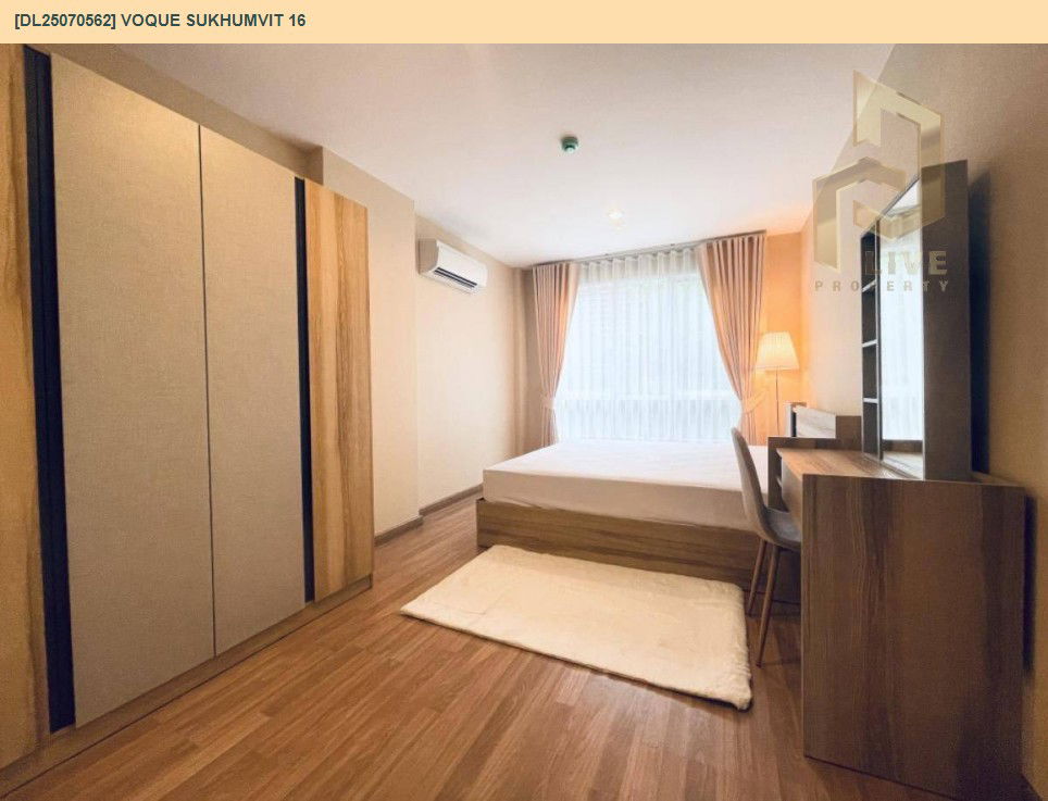 รูป MDL25070562 ให้เช่าคอนโด โว๊ค สุขุมวิท 16 (Voque Sukhumvit 16) ใกล้ BTS อโศก พร้อมเข้าอยู่ โทรด่วน 0638692663 LineID @655ebbvc - รูปที่ 5/9