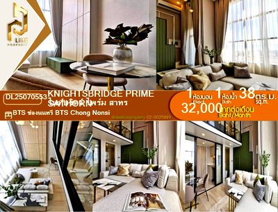 Condos for rent Sathorn Thani Tower : MDL25070553 Condo for rent, Knightsbridge Prime Sathorn near BTS Chong Nonsi, ready to move in, call urgently 0656133286 LineID @655ebbvc