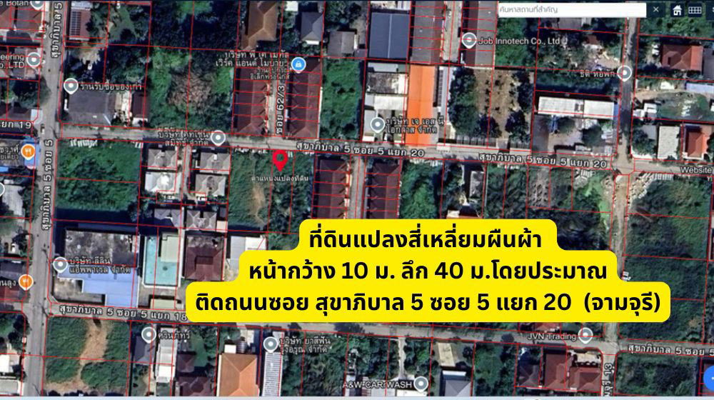 รูป ขายที่ดิน 100 ตรว.รามอินทรา บางเขน ซ.สุขาภิบาล 5 ซ.5 แยก 20 ใกล้ ฟู้ดแลนด์ รามอินทรา ห้าแยกวัชรพล ตลาดถนอมมิตร  - รูปที่ 5/7