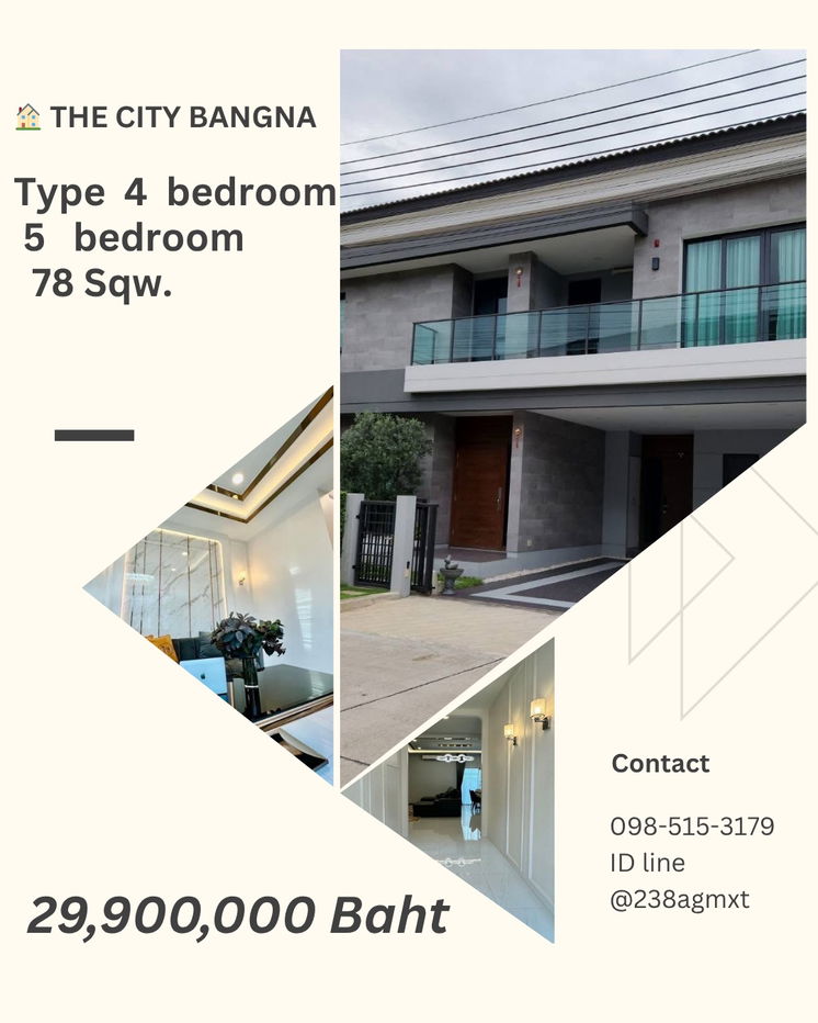 รูป ขายบ้านเดี่ยว THE CITY BANGNA ติดเมกะ - รูปที่ 1/27