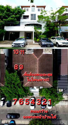 Office for rent Rattana Bandit University (Rbac) : Most Parking Space in Project! Well Maintained Home Office Building for RENT at Town in Town Soi 3 Widest Road! Near MRT Lat Phrao 83