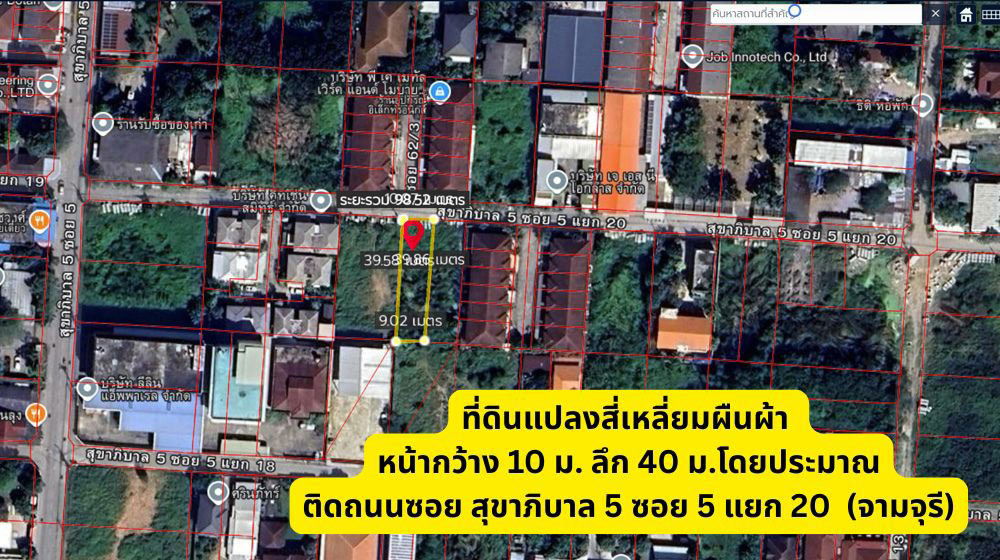รูป ขายที่ดิน 100 ตรว.รามอินทรา บางเขน ซ.สุขาภิบาล 5 ซ.5 แยก 20 ใกล้ ฟู้ดแลนด์ รามอินทรา ห้าแยกวัชรพล ตลาดถนอมมิตร  - รูปที่ 4/7