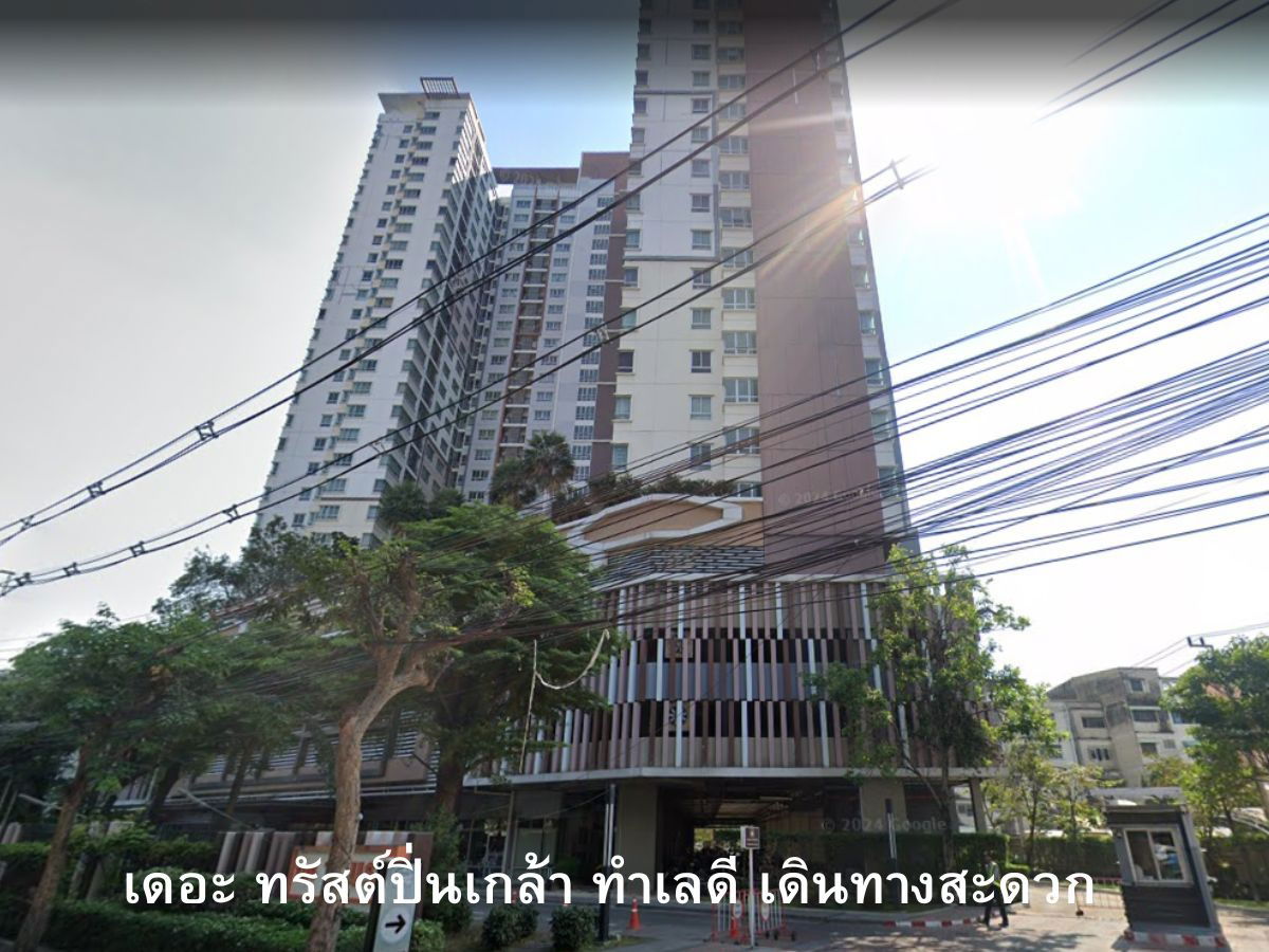 รูป ขายคอนโด The Trust ปิ่นเกล้า คอนโดติดถนนใหญ่ ใกล้เซ็นทรัล ปิ่นเกล้า พร้อมอยู่ ราคาดี - รูปที่ 7/8
