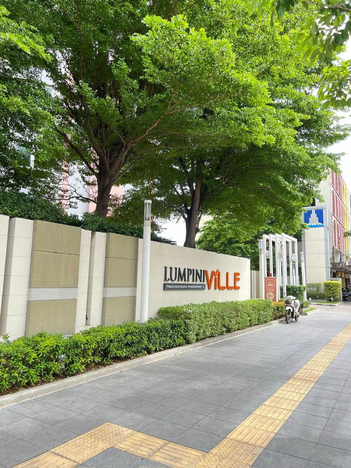 picture 🍃OwPhot160725🍃 Lumpini Ville Prachachuen-phongphet2 - 21/26
