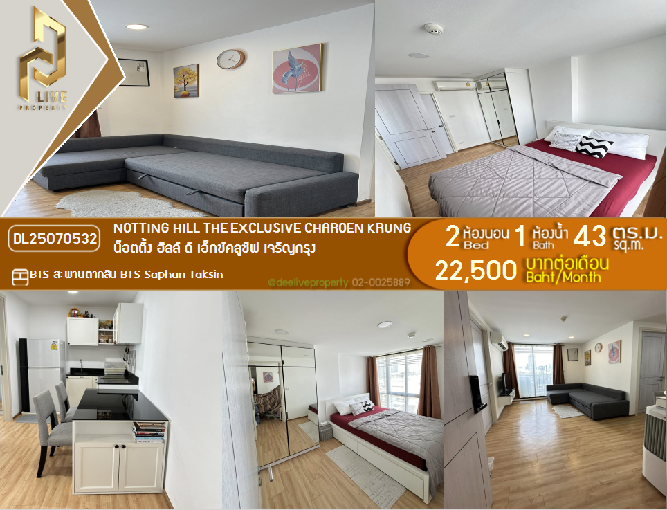 picture MDL25070532 Condo for rent, Notting Hill The Exclusive Charoen Krung near BTS Saphan Taksin, ready to move in, call urgently 0656133286 LineID @534wlwof - 1/21