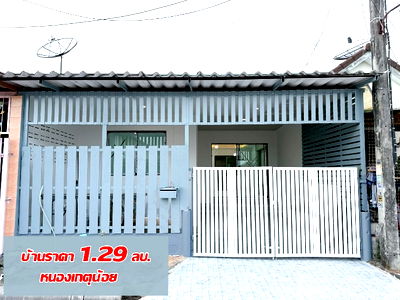 ทาวน์โฮม ชลบุรี : House for sale ขายบ้านแยกกระทิงลาย 
