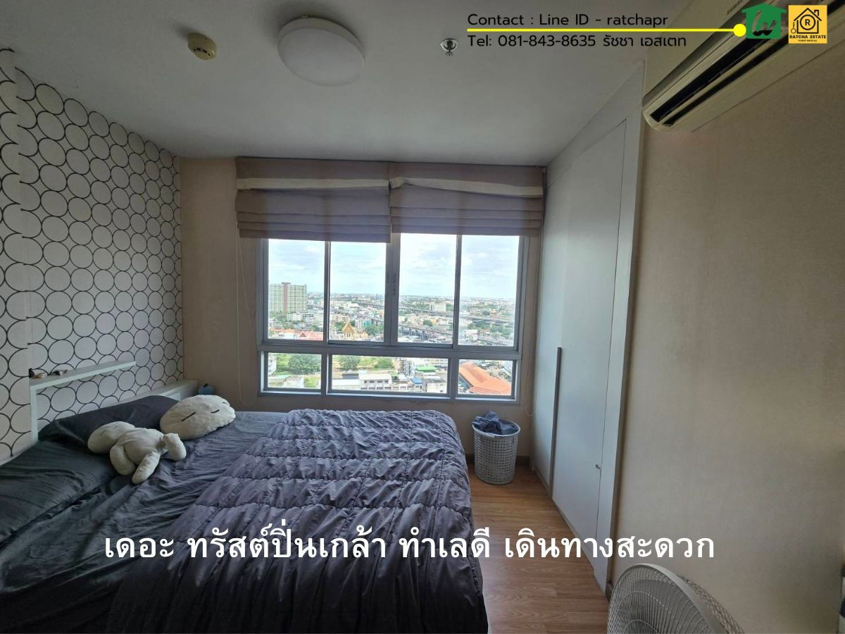 รูป ขายคอนโด The Trust ปิ่นเกล้า คอนโดติดถนนใหญ่ ใกล้เซ็นทรัล ปิ่นเกล้า พร้อมอยู่ ราคาดี - รูปที่ 3/8