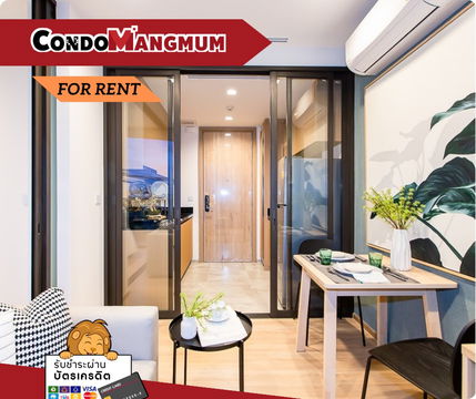 💖💖The room is available. Don't miss it. "Kawa Haus 🌿 Resort-style condo, near BTS On Nut, 5 minutes, free shuttle, convenient transportation 💖💖