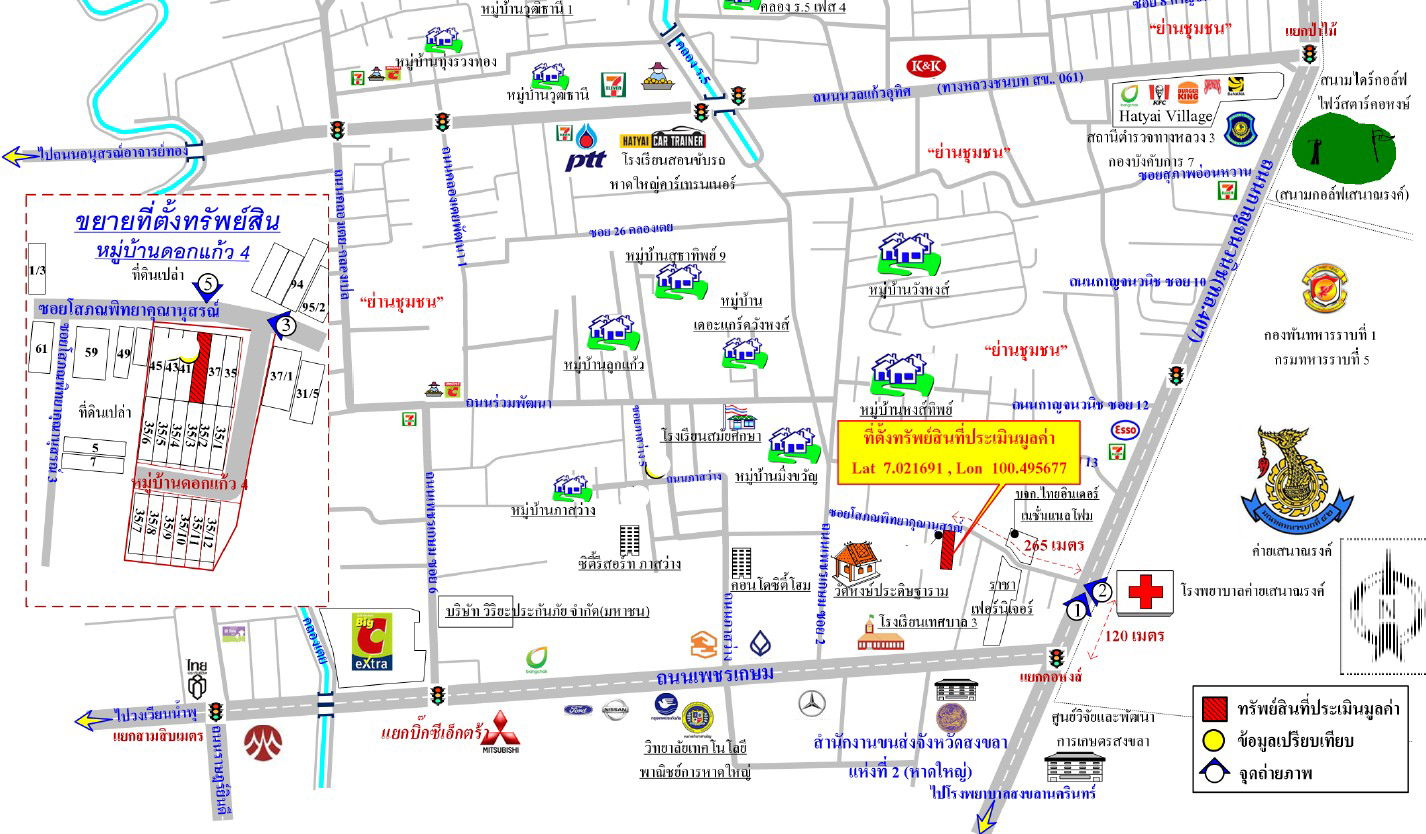 picture อาคารพาณิชย์ 99.2 square meter Songkhla Hat Yai Thung Yai for 2607000 THB - 13/13