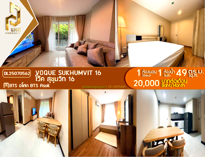 Condos for rent BTS Asok : DL25070562 Condo for rent, Voque Sukhumvit 16 near BTS Asok, ready to move in, call urgently 0656133286 LineID @534wlwof
