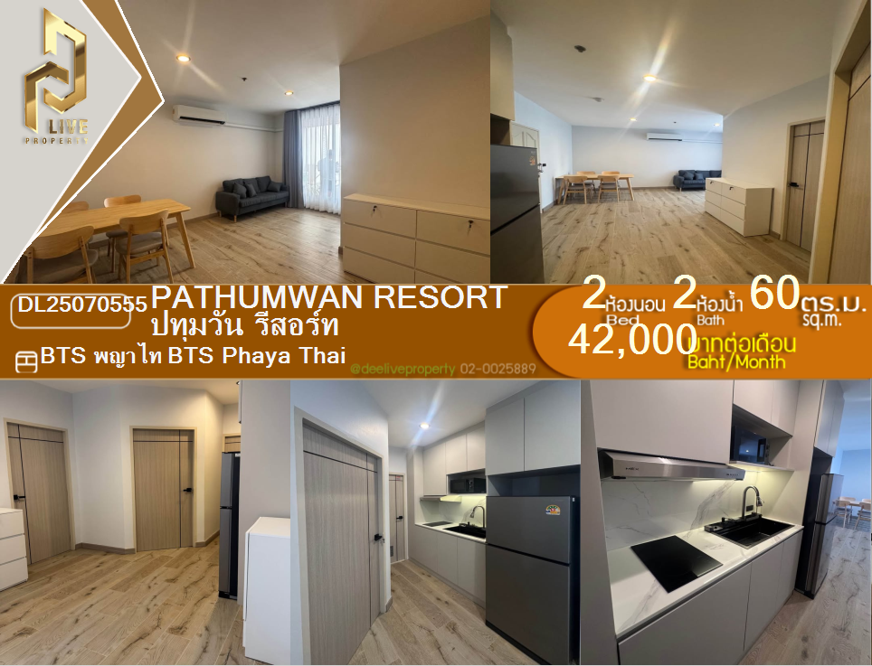 picture MDL25070555 Condo for rent, Pathumwan Resort near BTS Phaya Thai, ready to move in, call urgently 0656133286 LineID @655ebbvc - 1/14