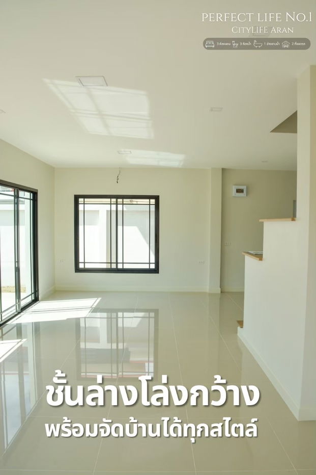 รูป บ้านเดี่ยว 2 ชั้น แบบบ้าน Perfect Life No.1 ดีไซน์ใหม่ อรัญประเทศ สระแก้ว - รูปที่ 11/13