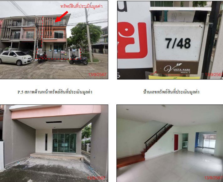 picture ทาวน์เฮ้าส์ 109.6 square meter Bangkok Bang Khun Thian Samae Dam for 4950000 THB - 2/6